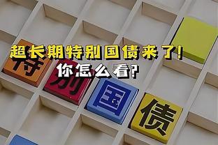 香港马会一码中特新闻截图2